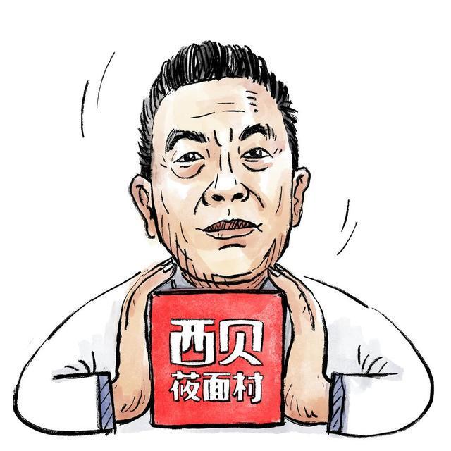 画说热点｜贾国龙的西贝往事
